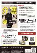 書籍プレスリリース 書籍プレスリリース
