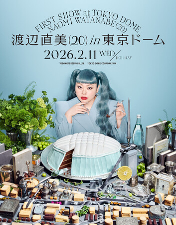 即完売公演、機材席開放につき追加席の抽選受付および配信チケット販売開始！ピン芸人初の東京ドーム公演 『渡辺直美 (20) in 東京ドーム』