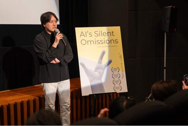 ドキュメンタリー作品『AIが消し去る声』がドイツの国際映画祭Berlin Indie Film Festivalのショートドキュメンタリー部門で最優秀監督賞を受賞しました