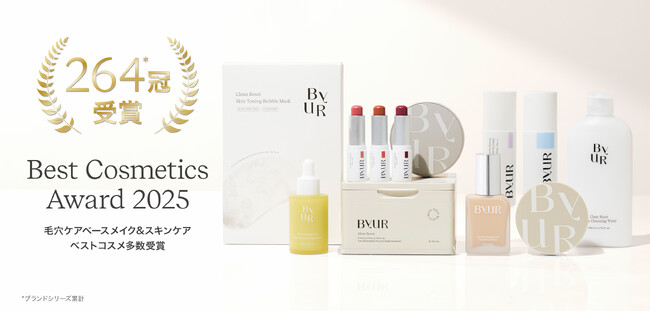 【韓国コスメByUR】ベストコスメ264冠*！毛穴ケアベースメイク＆スキンケアアイテムがベストコスメ多数受賞