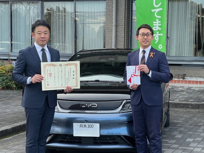 奈良県田原本町、企業版ふるさと納税を通じ、電気自動車を導入し、脱炭素社会の推進と地域防災力を強化～ネクステージより「BYD DOLPHIN」を寄贈～