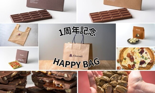 【東京フード】チョコレートショップ＆カフェ「Chocosil」オープン1周年記念キャンペーン