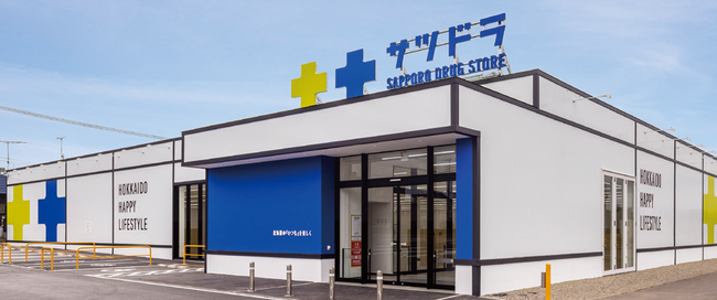 SAGAWA NEWS LETTER＜2025年11-12月号＞
