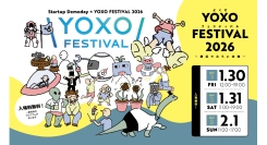 Startup Demoday × YOXO FESTIVAL 2026横浜で“みらい体験”。最先端技術とアイデアが集結する3日間