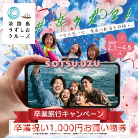 メインビジュアル メインビジュアル