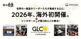 一風堂のグローバル研修、初の海外開催!