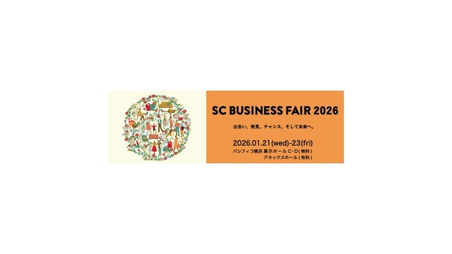 丸井グループのエイムクリエイツが『SC BUSINESS FAIR 2026』に出展