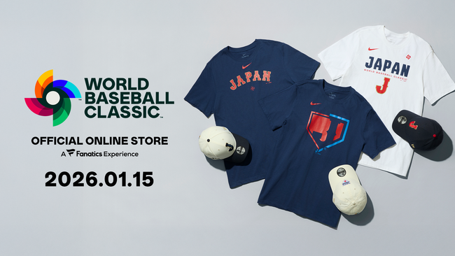 ファナティクス・ジャパン公式ストア内に登場　2026 WORLD BASEBALL CLASSIC(TM)オフィシャルストアを開設