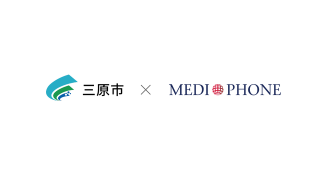 メディフォンが「The Meet 広島オープンアクセラレーター 2025」に採択