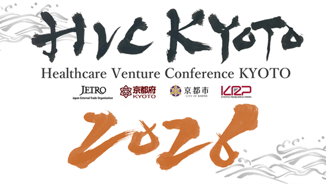 HVC KYOTO 2026 Demo Day開催決定！7月13日(月)・14日(火)京都リサーチパークにて