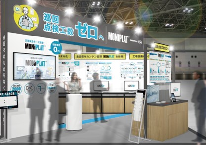 バルカー、Factory Innovation Week 2026「第10回 スマート工場 EXPO -IoT/AI/FAによる製造革新 展-」に出展