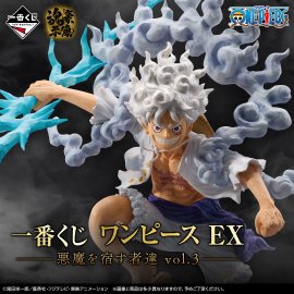 一番くじ ワンピース EX 悪魔を宿す者達 vol.3 一番くじ ワンピース EX 悪魔を宿す者達 vol.3