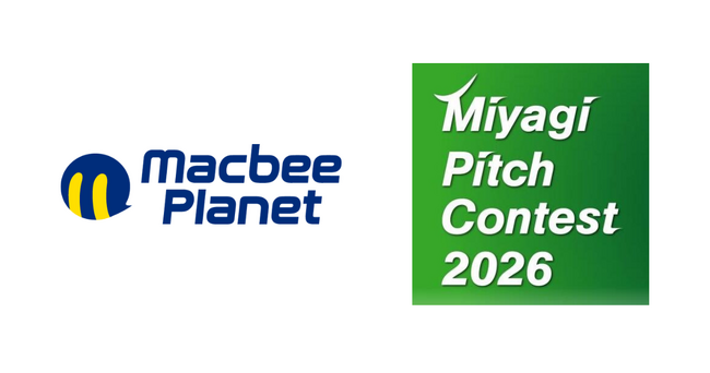 マクビープラネット、宮城県主催「Miyagi Pitch Contest 2026」で特別賞を贈呈し、代表・千葉が審査員として参画