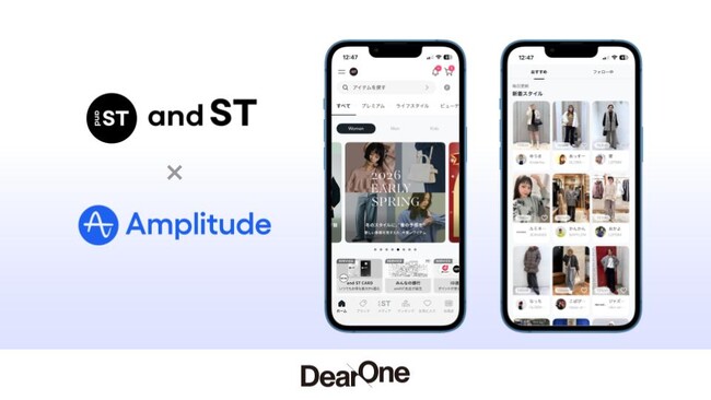 「グローバルワーク」「ニコアンド」「ローリーズファーム」などの様々なブランドが集まるWEBストア「and ST（アンドエスティ）にプロダクトアナリティクスAmplitudeを導入