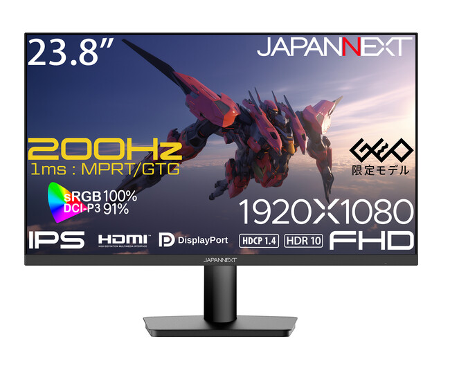 2024年発売モデルの好評を受け、スペックアップ＆さらにお手頃価格で新登場　ゲオ限定『JAPANNEXT フルHDゲーミングモニター』2種を発売