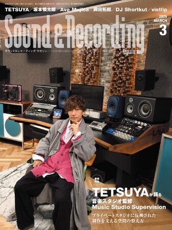TETSUYAが表紙と全20ページの巻頭企画に登場！　サンレコ3月号は1月23日発売　新プライベートスタジオで“音楽スタジオ監修”について語る
