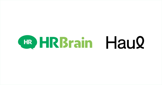 HRBrain、採用領域へ本格参入。Haul社より採用事業を譲受し、採用から入社後の活躍までを一気通貫で支援