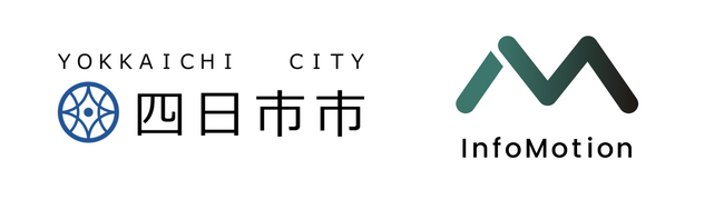 四日市市「よんいく～四日市市こども・子育て情報WEBサイト～」に子育て世代向けイベント情報のデータ連携を開始