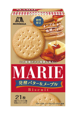 期間限定のおいしさ！発酵バターのコクとメープルの香りを楽しむ「マリー＜発酵バター＆メープル＞」1月20日(火)より新発売！