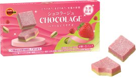 ショコラージュベリー＆ピスタチオ