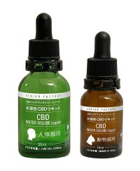 シニアが開発した健康サプリ「CBD」の予約先行販売を開始　昨年9月に話題になったCBDを安心で安全な健康サプリとして開発！