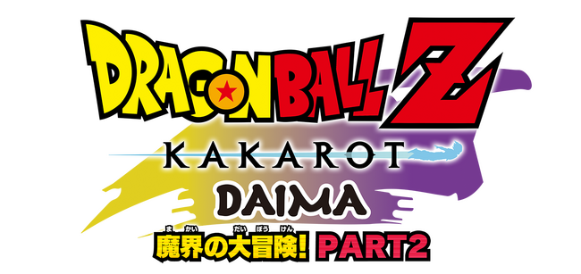 『ドラゴンボールZ KAKAROT』最新DLC「-DAIMA- 魔界の大冒険！ PART2」配信開始＆ローンチPV公開！