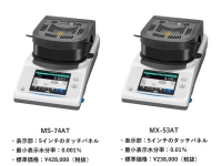 【特許取得情報】Ａ＆Ｄは、タッチパネルモデルの加熱乾燥式水分計に搭載した樹脂測定ガイドに関する特許を取得いたしました。