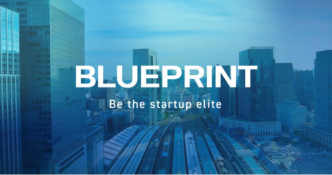 株式会社BLUEPRINT Founders、「株式会社BLUEPRINT」に社名変更