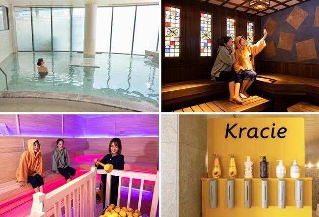 『ファミリーの思い出応援プロジェクト』！1月は長崎スタジアムシティ内の「ONSEN＆SAUNA YUKULU」のフリータイム無料招待券を10組20名様にプレゼント！