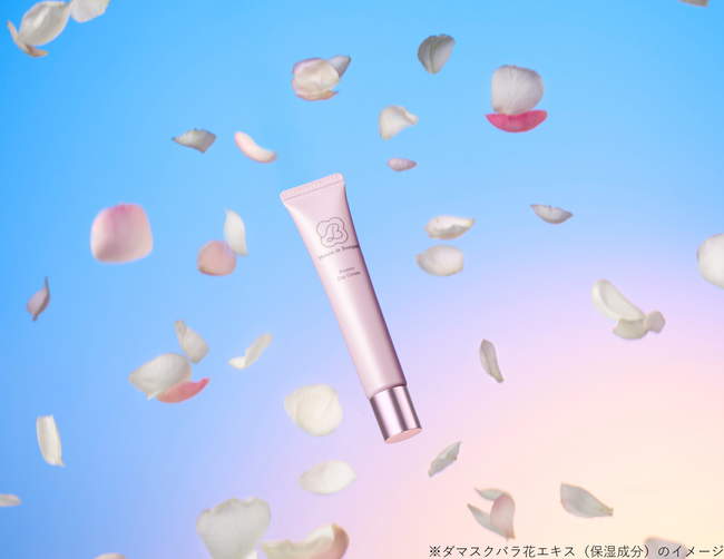 花々の恵みと香りで、30代からの女性の肌と心に寄り添うスキンケアブランド『Maison de Bouquet』誕生～2026年2月15日（日）「メゾンドブーケ プロテクトデイクリーム」新発売～