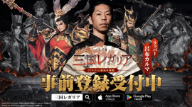 メインビジュアル