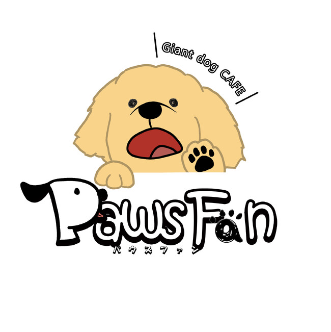 千葉市の「ふるさと応援納税・電子クーポン」が大型犬カフェPawsFanで利用可能に
