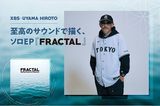 XBS、50歳の節目に新章始動 新EP『FRACTAL』制作プロジェクトがCAMPFIREにてスタート！
