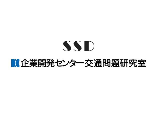安全運転管理の情報発信で提携【エスエスディ×企業開発センター】