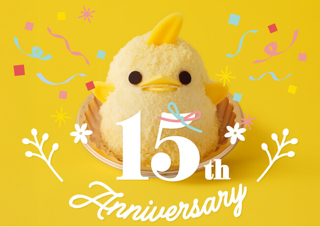 「ぴよりん15thアニバーサリー」始動！15年の感謝と、これからの“ご縁”にありがとう！テーマは「いちごいちえん（15一縁）」