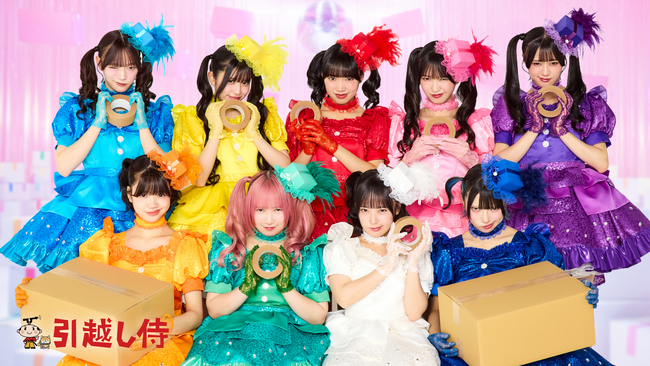 引越し侍の新TVCM本日解禁！三代目よやきゅん(ハート)は、なんとアイドルグループ「よやきゅんズ(ハート)(ハート)(ハート)(ハート)(ハート)(ハート)(ハート)(ハート)(ハート)」！