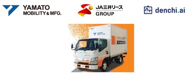 ‐ EVコンバージョントラックの「資産価値」を守る「信頼のカルテ」を ‐