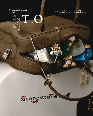 香りとジュエリーで見つめる“自分らしさ”。期間限定のトランクショー「NOSE SHOP × stones stone zoo」を高知の老舗ブティック「T.O」にて1/16（金）より開催