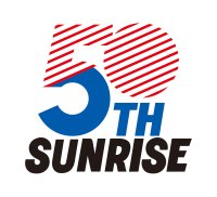 「サンライズ50周年」プロジェクト始動！ 2026年～2028年をアニバーサリー期間として、サンライズブランドの認知拡大を目指す記念事業を展開