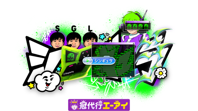 AIテックスタートアップのKlleon、フジテレビ「AI実験バラエティ シンギュラ」にAIデジタルヒューマン技術を提供！