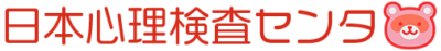 日本心理検査センタ 大宮店 新規オープンのお知らせ