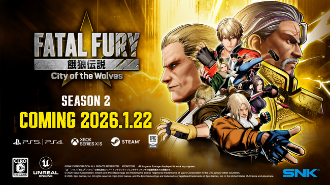伝説は進化し続ける――『餓狼伝説 City of the Wolves』Season 2、1月22日開幕！
