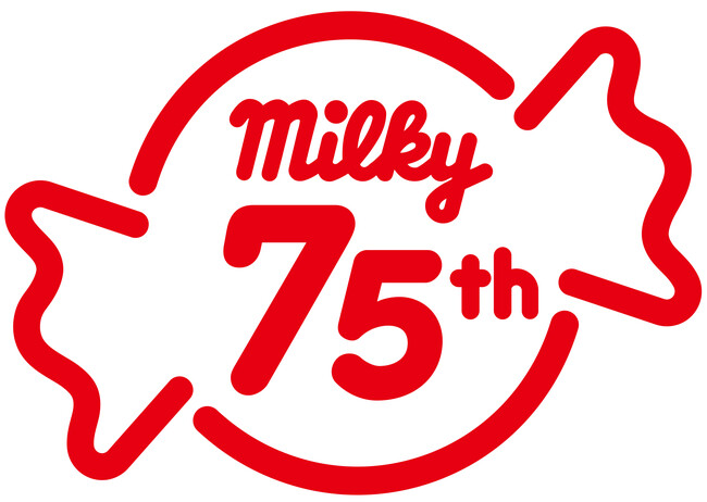 ミルキー発売75周年! たくさんの「ありがとう」を込めてキャンペーン実施! 不二家洋菓子店 不二家の日