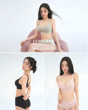 【amood限定SALE】韓国の人気アンダーウェアブランド「Crassiang（クラシアン）」、成人の日祝いに「全品50%OFFセール」を開催