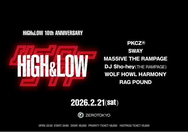 「ZEROTOKYO × HiGH&LOW」再び！一夜限り開催された伝説のイベント「ハイローナイト」!! 豪華アーティストが集結し、2026年2月21日(土)開催決定！