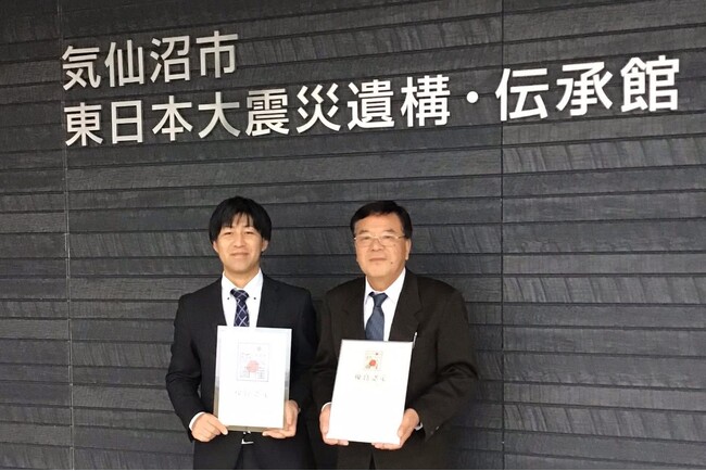 宮城県初。「気仙沼市東日本大震災遺構・伝承館」が、国土交通省が認定する『第2回NIPPON防災資産』で優良認定されました。震災を知る最後の世代の使命感を胸に。中高生語り部100人が紡ぐ未来へのバトン。