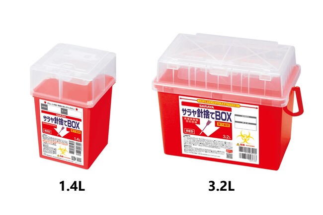 色分け運用にも対応「サラヤ針捨てBOX」に新カラー 赤色半透明タイプ新発売