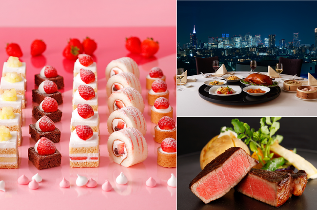 1月で販売終了！『ニューオータニグルメクーポン』でホテル美食をもっと身近に。