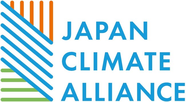 ジャパン・クライメート・アライアンス、「Climate Legal Fellows Program」募集開始　～法の力で気候変動の課題解決を目指す～