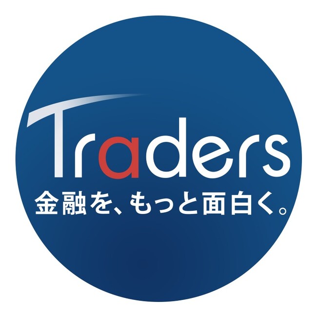 トレイダーズ証券、『金融を、もっと面白く。』をテーマにしたYouTubeチャンネルを開始